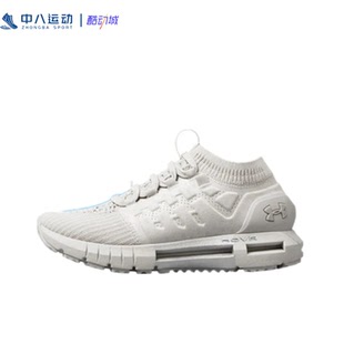 111 3000093 Under Armour安德玛Pha缓震透气防滑耐磨轻便运动跑鞋