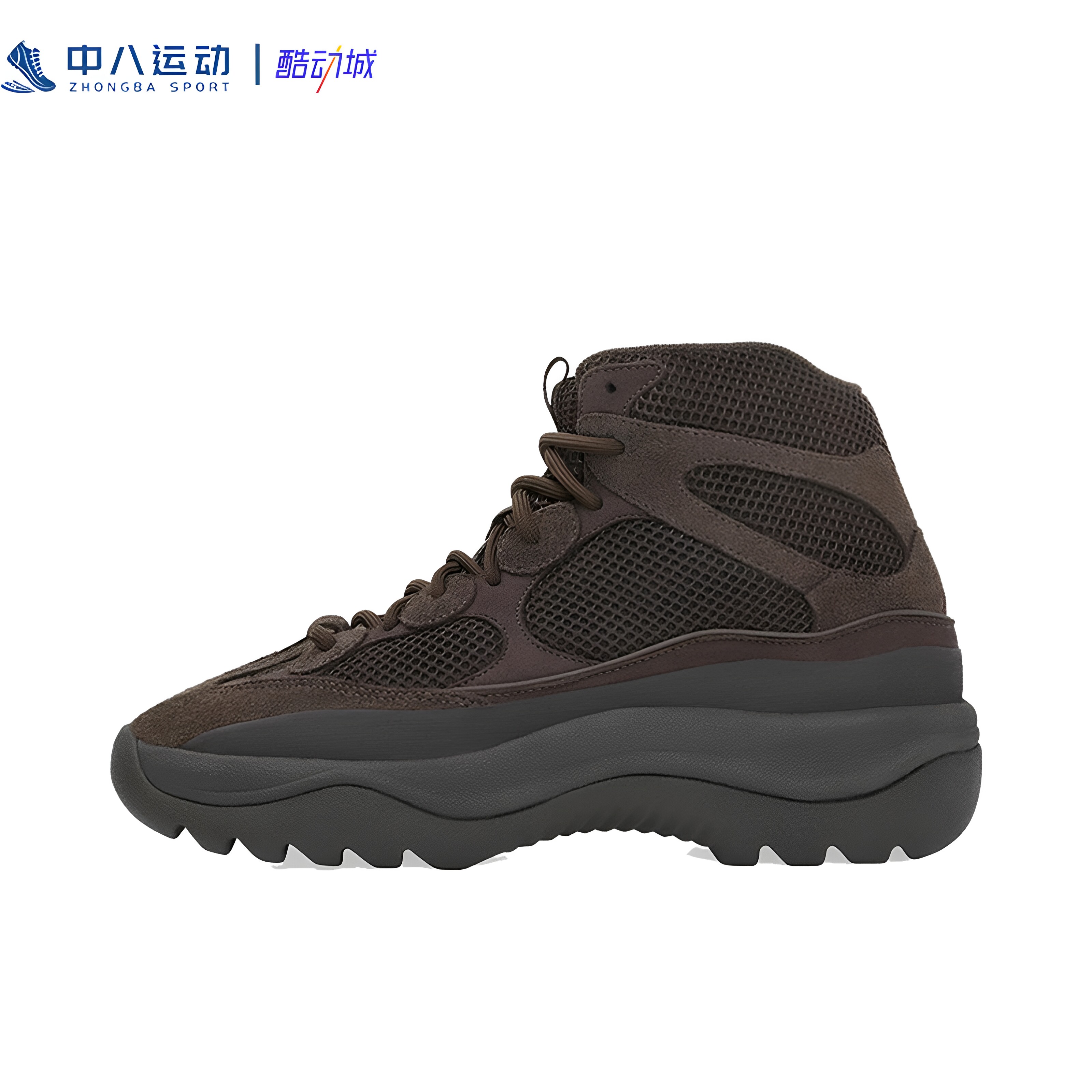 【44.5码】Adidas阿迪达斯椰子防滑耐磨高帮增高户外休闲鞋EG6463