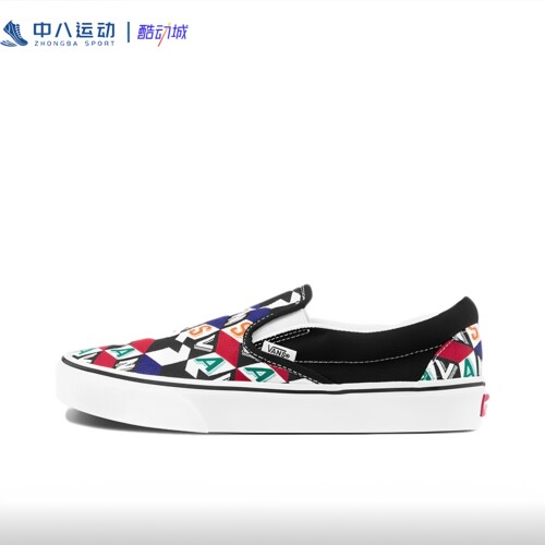 VANS万斯Classic Slip-on彩色字母印花一脚蹬低帮板鞋VN0A33TB42X