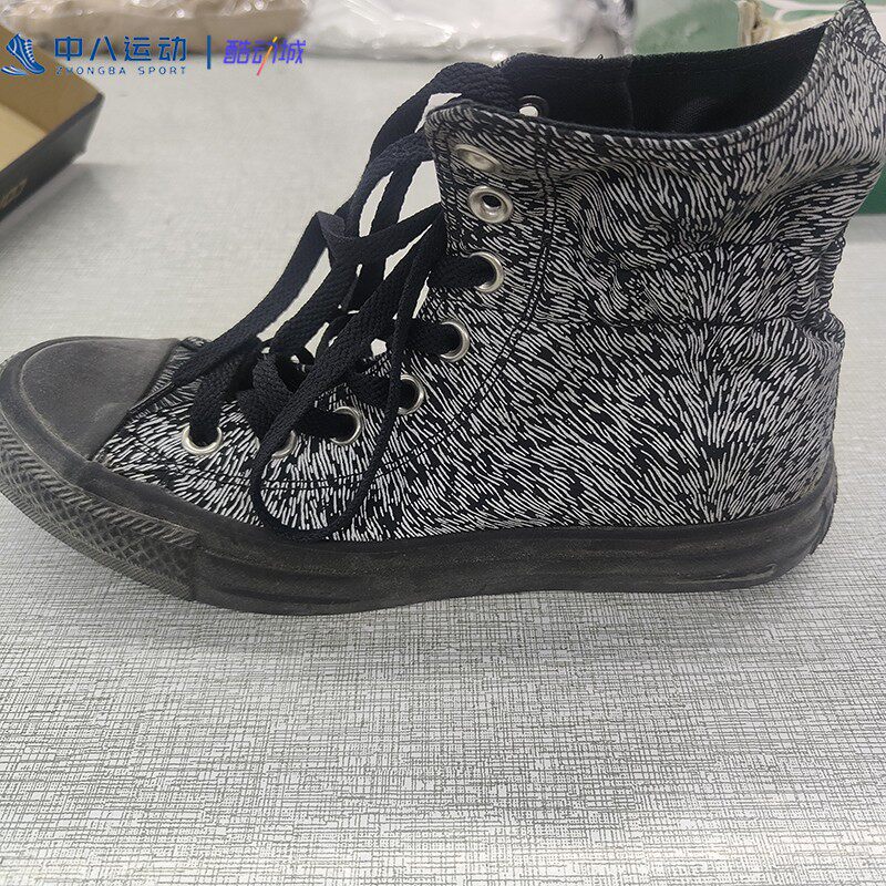 converse/匡威男女同款印花经典logo防滑休闲平底帆布鞋544863C
