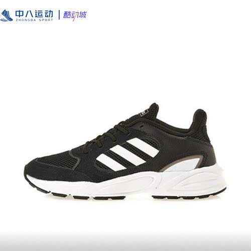 36-36.5码Adidas阿迪达斯男女网面舒适透气缓震运动跑鞋EG1506