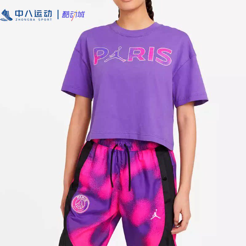 Nike耐克正品Jordan巴黎圣日耳曼女子舒适短袖T恤新款CZ7506-511