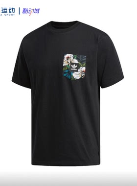 Adidas阿迪达斯夏季舒适透气轻便时尚男款运动休闲短袖T恤EC7369