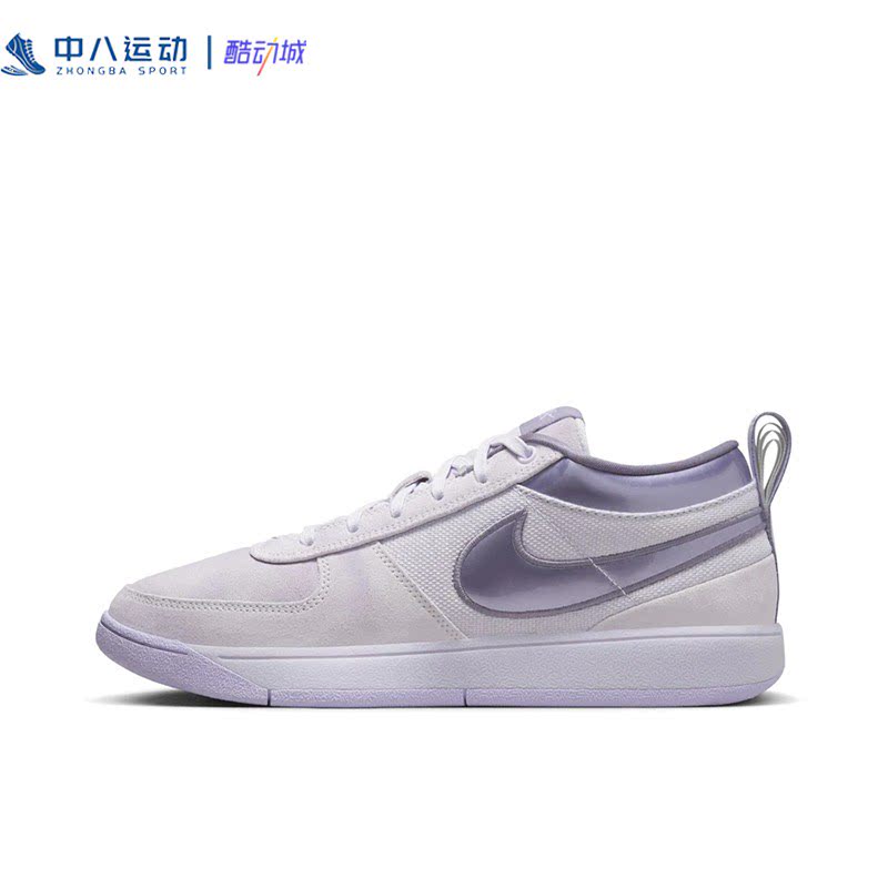 Nike耐克Book1布克1代男款紫色复古耐磨透气时尚篮球鞋FJ4250-500