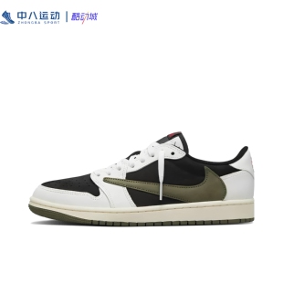 NIKE耐克AIR Jordan 1/Travis Scott联名耐磨休闲板鞋DZ4137-106