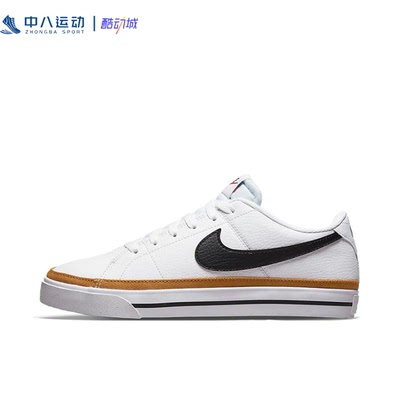 休闲板鞋Nike/耐克低帮