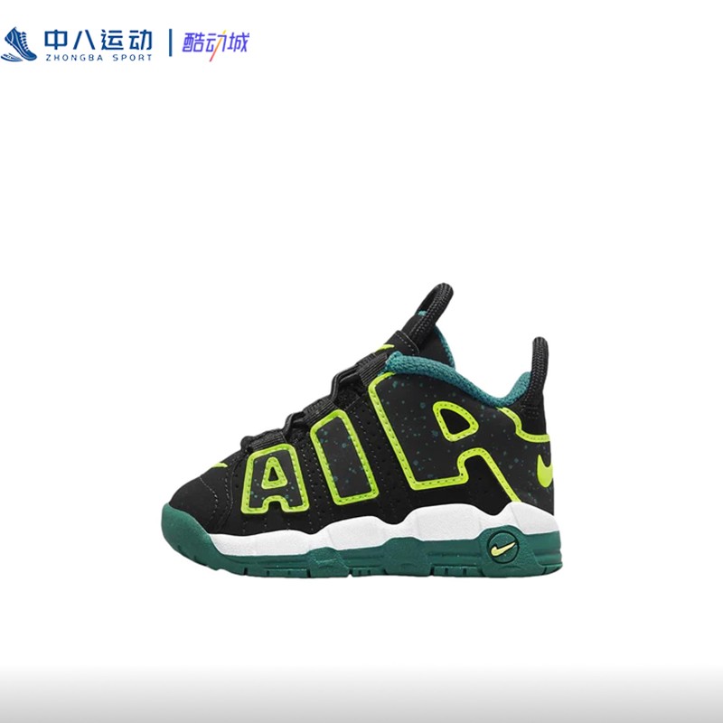 【27码童鞋】Nike耐克婴童防踢一脚蹬时尚简约尾货百搭板鞋休闲鞋