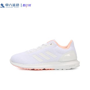 ADIDAS阿迪达斯Cosmic轻便缓震防滑耐磨网面简约透气跑鞋 B44886