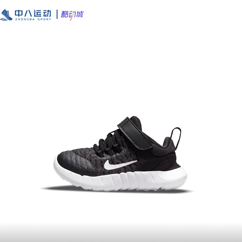 Nike耐克儿童运动休闲鞋