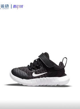 【22码专区】Nike耐克儿童经典魔术贴软底减震一脚蹬运动鞋CZ3997