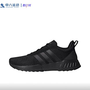 Phosphere防滑耐磨轻便网面透气休闲鞋 ADIDAS阿迪达斯NEO FW3448