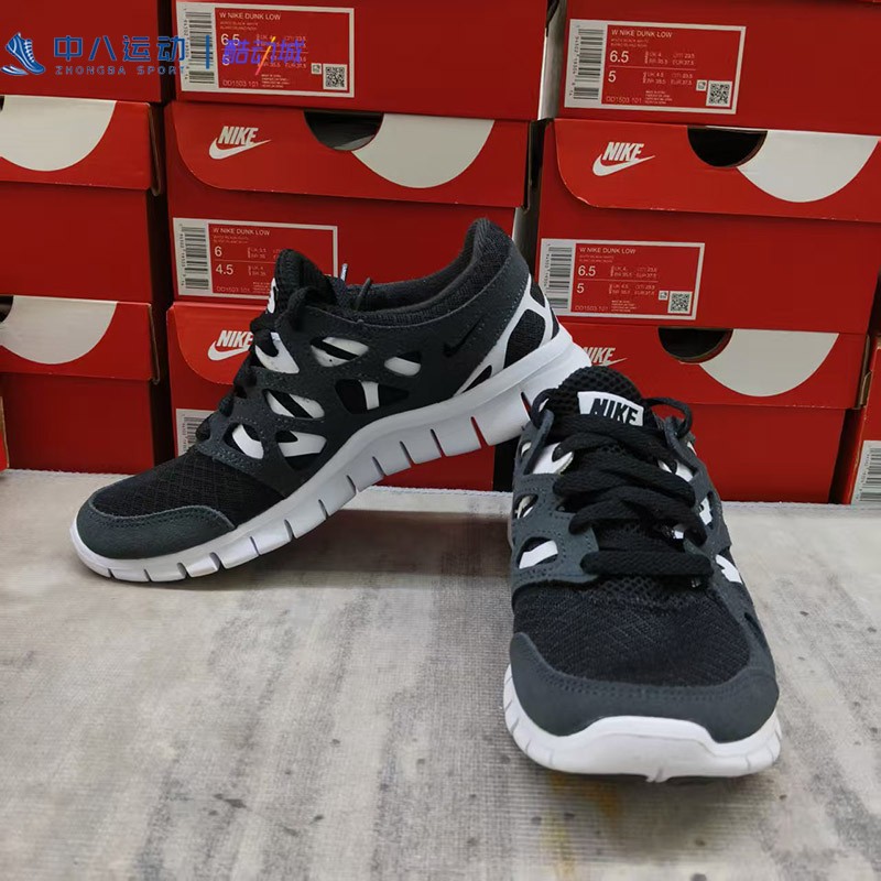 Nike耐克Free Run缓震回弹防滑轻便织物运动休闲跑鞋DM8915-002