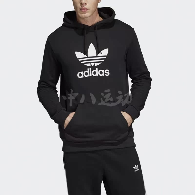 Adidas阿迪达斯【L码男装专区】正品秋冬季瑕疵简约运动卫衣外套