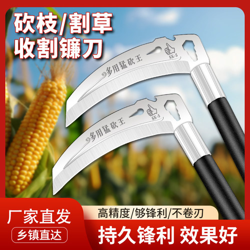 加长柄油菜专用麦子除草神器