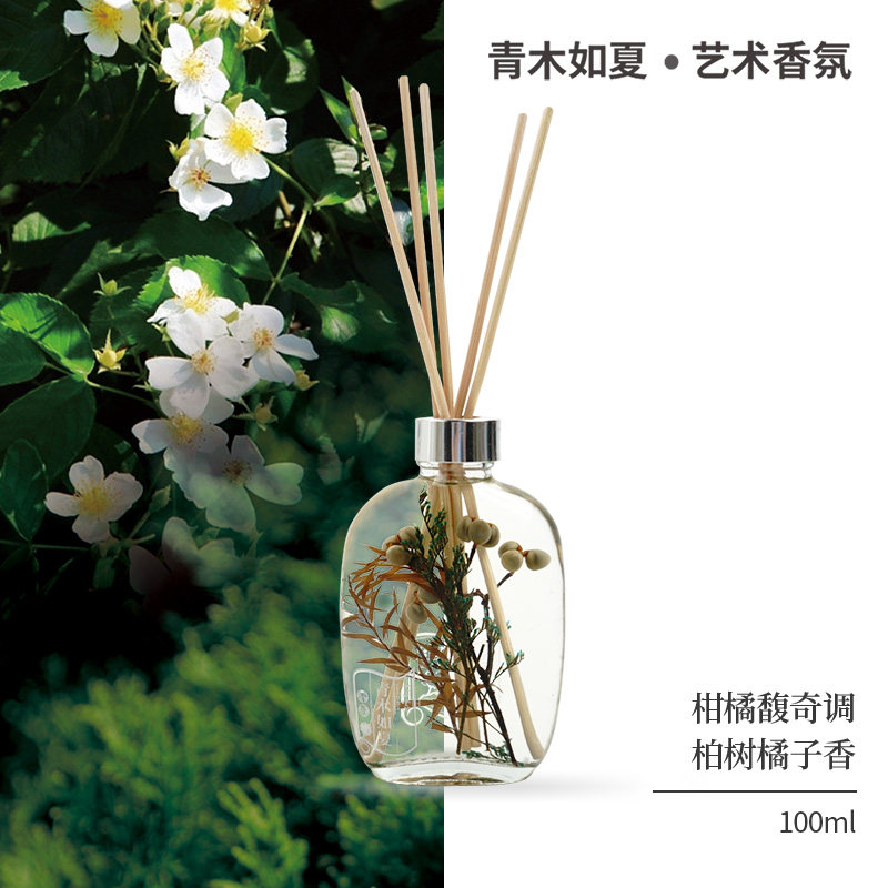 菩璞香氛除味室内卫生间衣橱持久