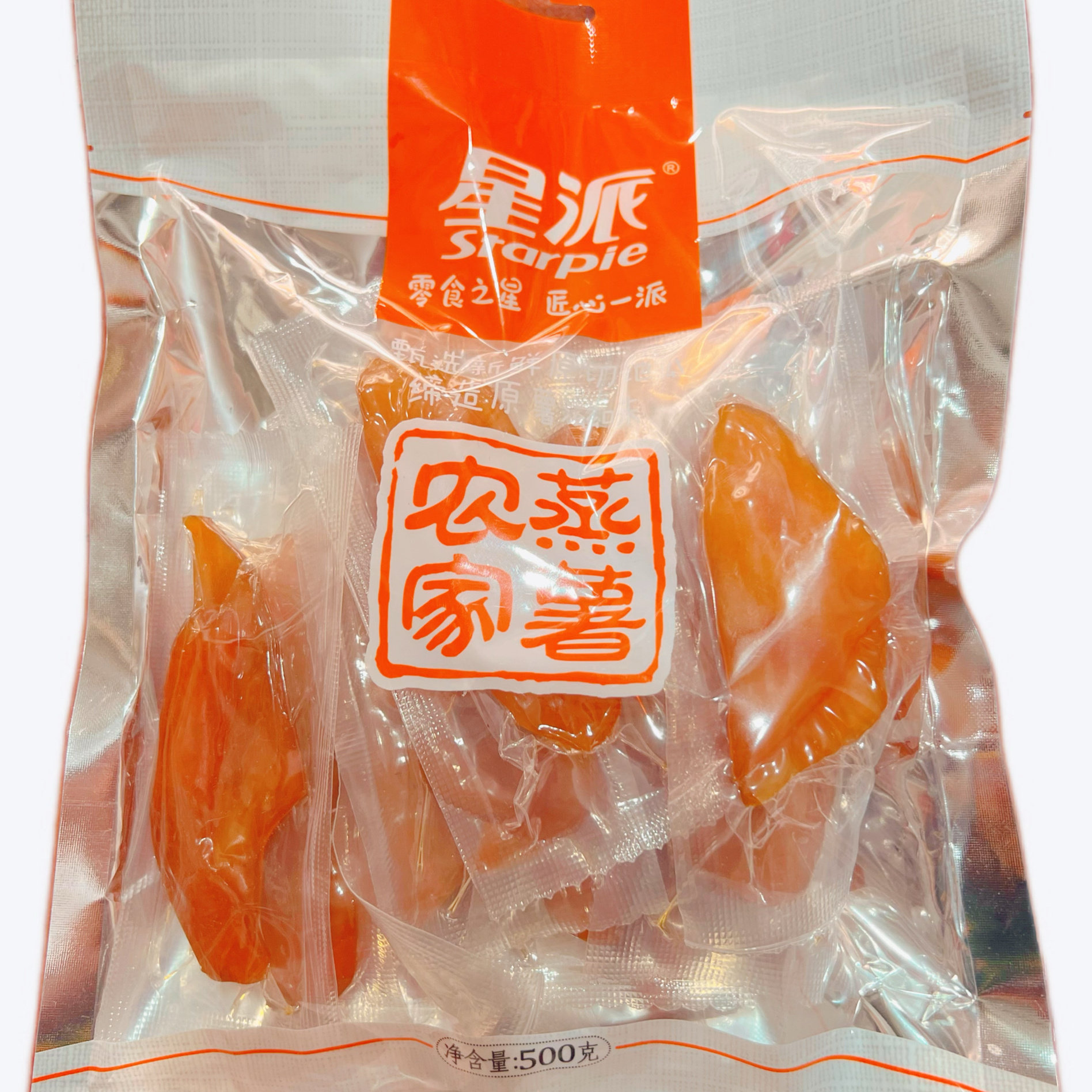 星派农家倒蒸红薯干真空独立装