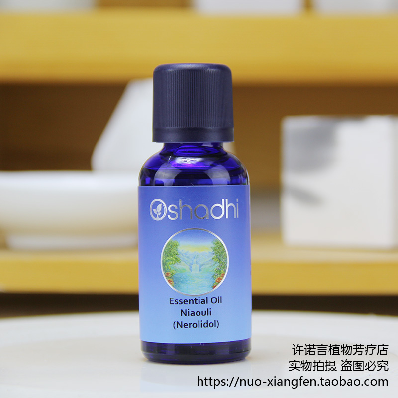 o家野生橙花叔醇绿花白千层精油30ml 德国oshadhi#2280 许诺言
