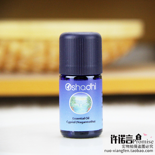 O家莎草精油5ml   干莫莎草  德国Oshadhi#11291 许诺言
