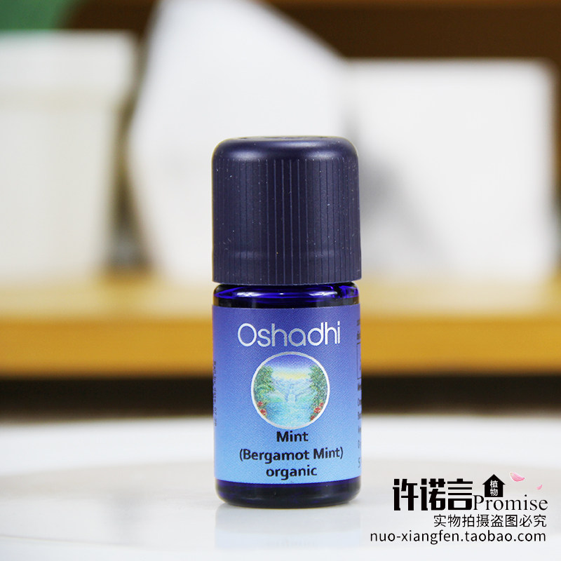 O家有机柠檬薄荷5ml 德国Oshadhi#12139  佛手柑薄荷 许诺言