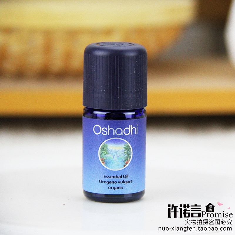 o家野生野马郁兰精油5ml  法国  德国oshadhi #2350 许诺言