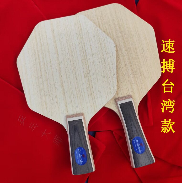 专业级外置碳纤维多边形