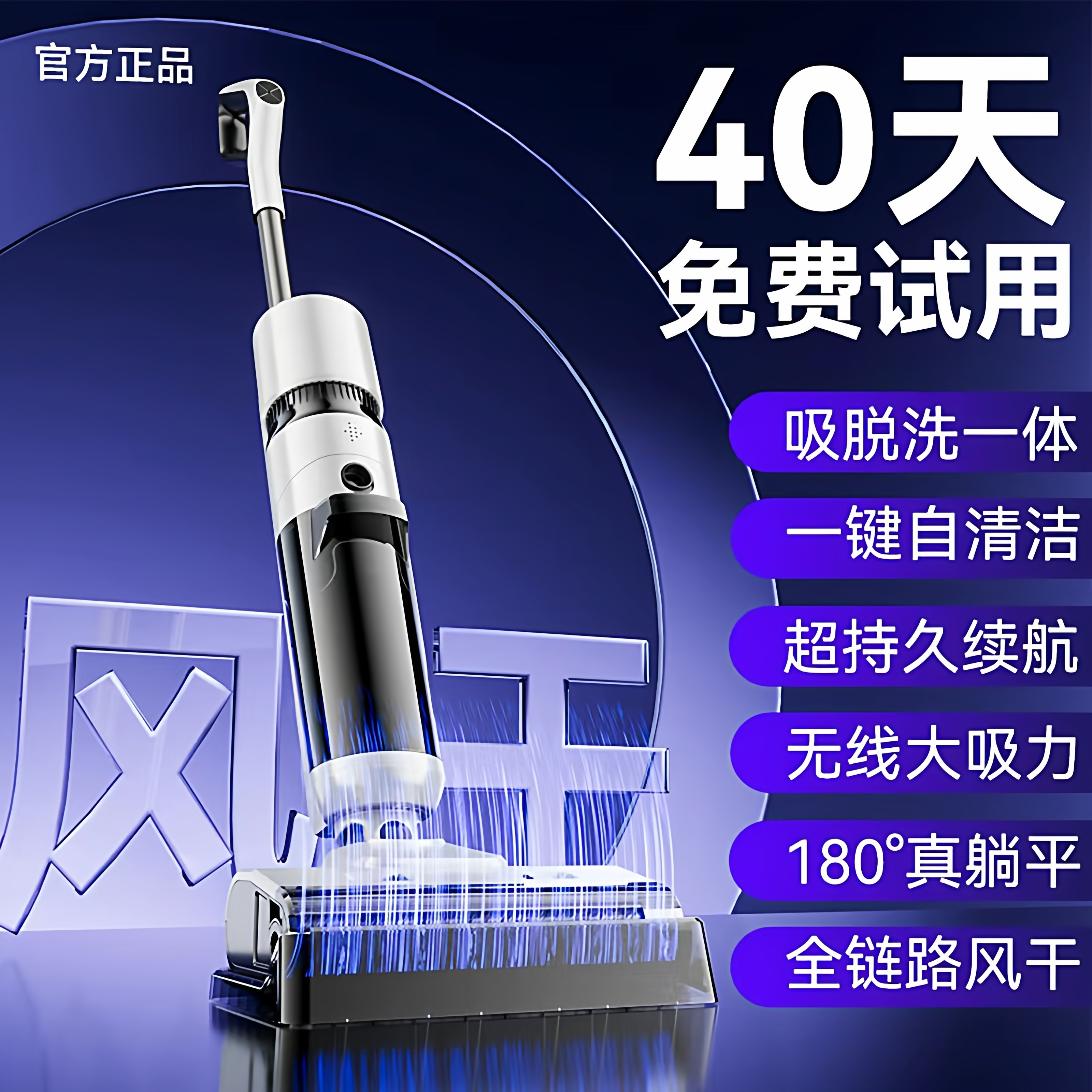 智能洗地机家用全自动吸拖一体机器人可躺平拖地吸尘扫地三合一