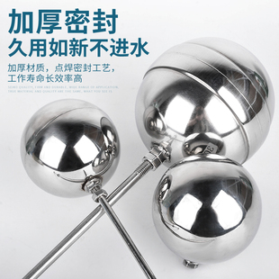 304不锈钢浮球 液位浮球 空心浮球 浮球阀配件10CM-40CM浮球加厚