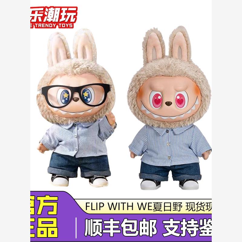 POPMART泡泡玛特LABUFLI