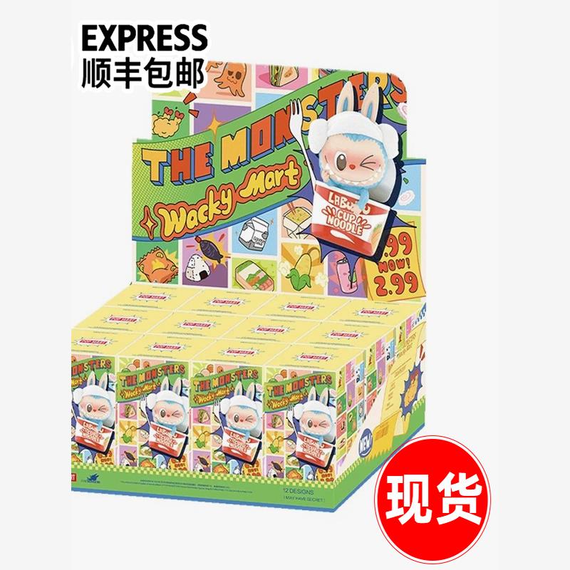 正版泡泡玛特THEMONSRS