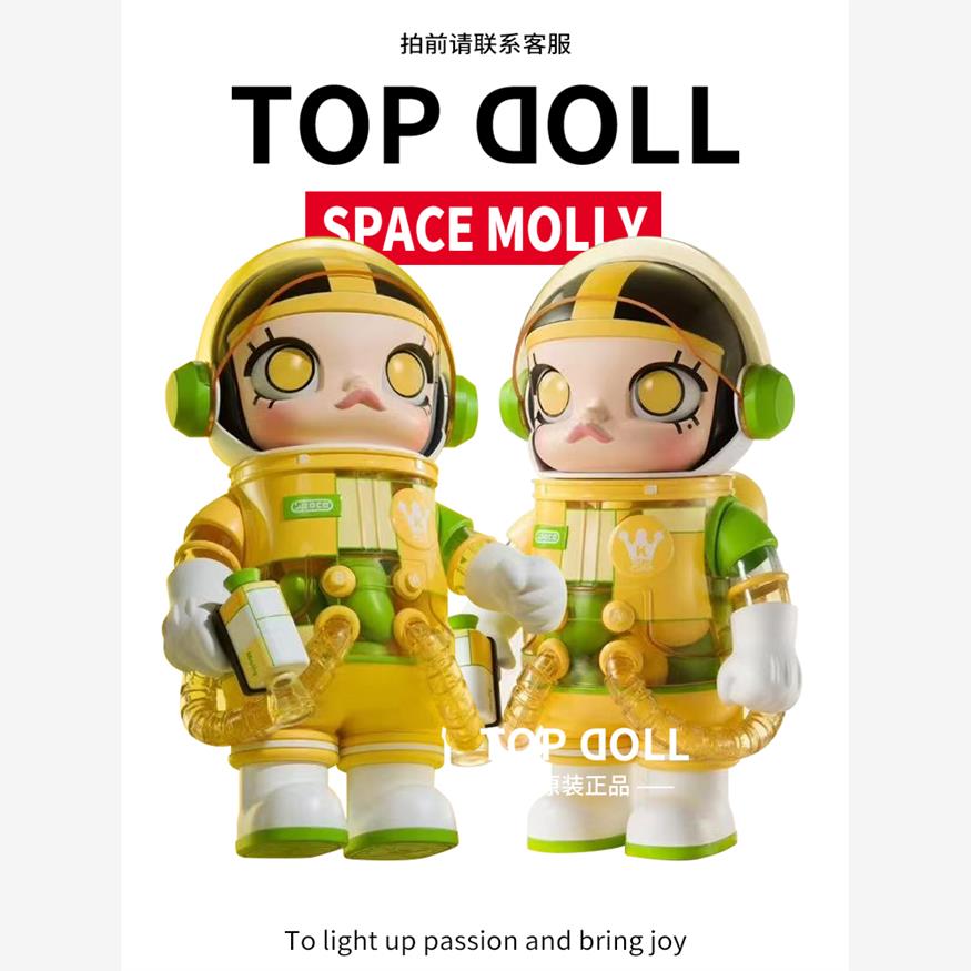 POPMART泡泡玛特LLY芒果4