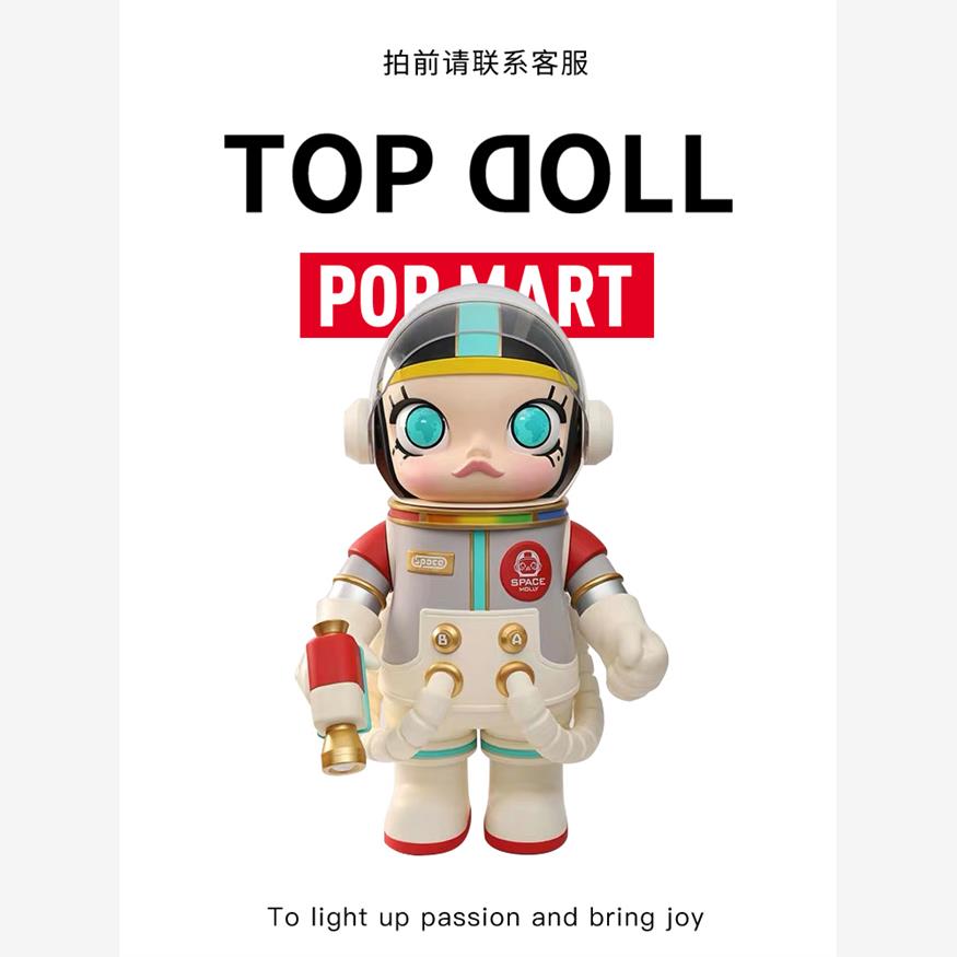 泡泡玛特地球的女儿molly