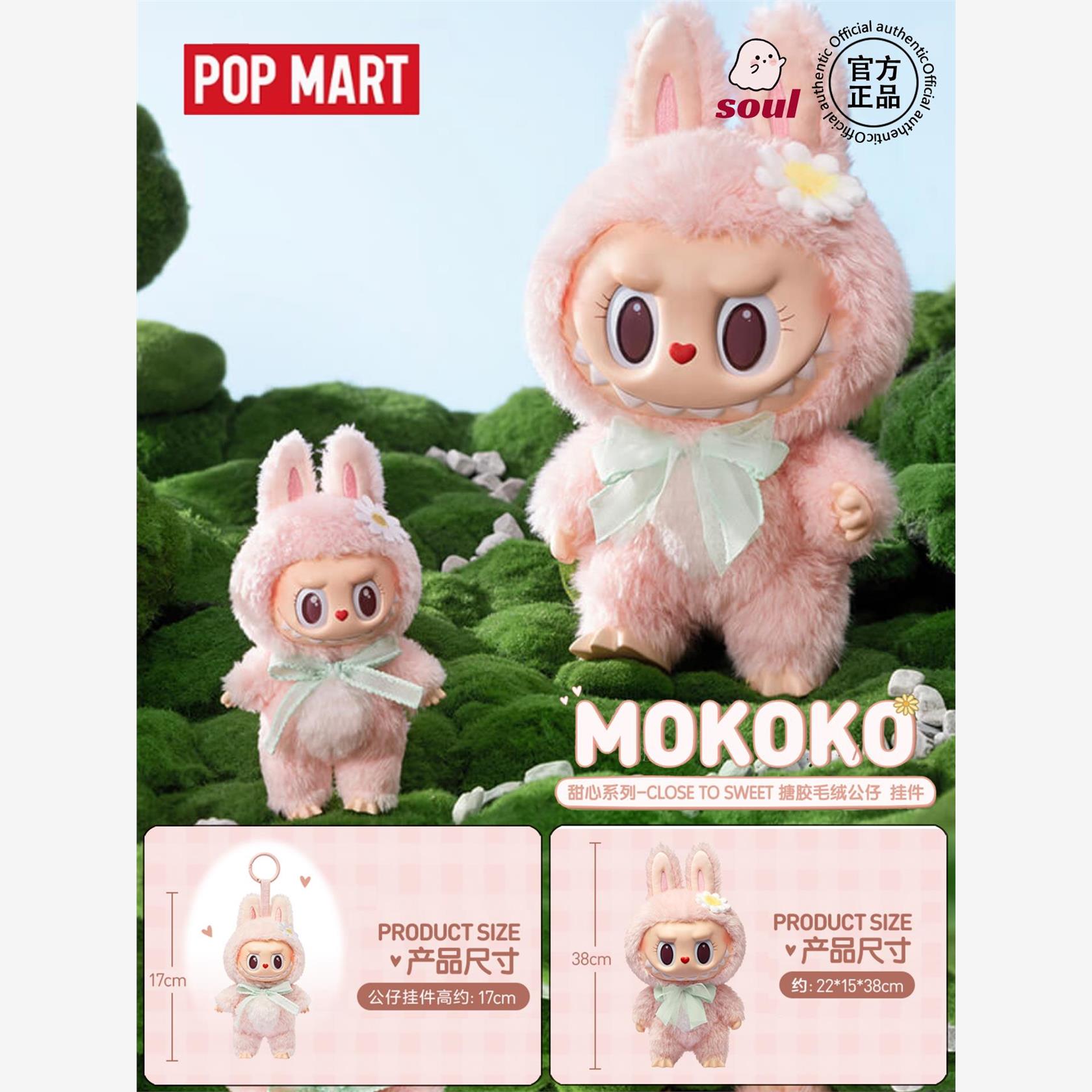 POPMART泡泡玛特CLOSEW