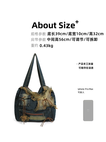 Демисезонная сумка через плечо, ретро вместительная и большая джинсовая сумка на одно плечо, делается под заказ