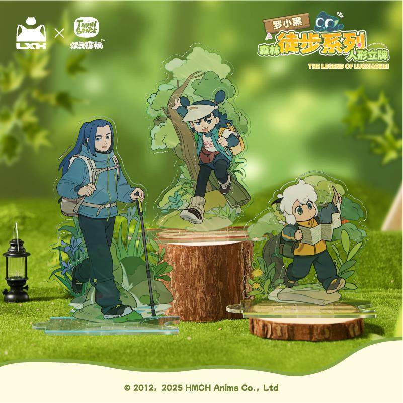 【官方正品】罗小黑战记官方正版动漫周边森林徒步系列立牌,模玩/动漫/周边/娃圈三坑/桌游,动漫徽章/立牌,淘宝优惠券,粉丝福利购,淘宝优惠卷