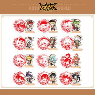 七创社凹凸世界官方正版 马年Q版 限定 角色立牌窗花套组 周边Q版