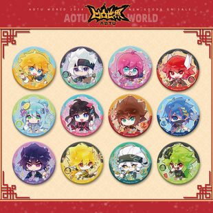 蛇年Q版 官方周边 限定系列 凹凸世界 双闪银葱徽章吧唧 七创社