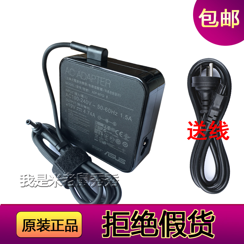»ªË¶µçÔ´ÊÊÅäÆ÷a41-X550a Y581C X450V A555 k550j w40c³äµçÆ÷Ïß