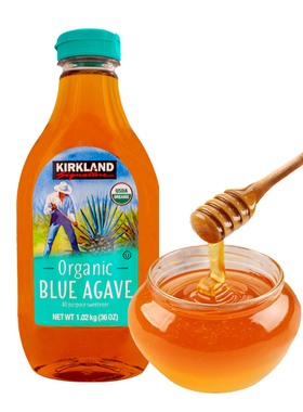 美国 Kirkland柯克兰agave龙舌兰糖浆花蜜植物代糖1020克咖啡伴侣