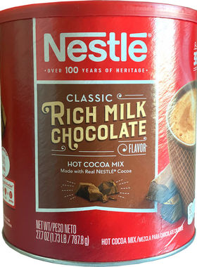 美国原装进口Nestle雀巢低脂牛奶巧克力口味冲饮粉787克罐装