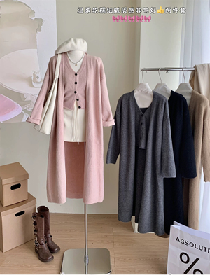 小个子针织开衫马甲背心两件套女秋冬中长款宽松慵懒加厚毛衣外套