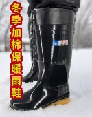 套鞋 特大号雨鞋 大脚胶鞋 防滑耐磨牛筋46484950码 大号水鞋 劳保男士