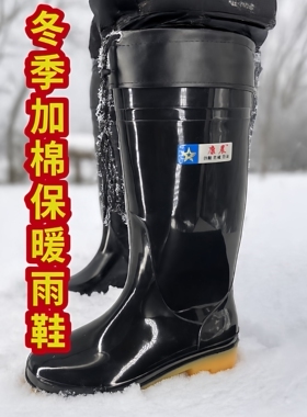 特大号雨鞋大号水鞋劳保男士大脚胶鞋防滑耐磨牛筋46484950码套鞋