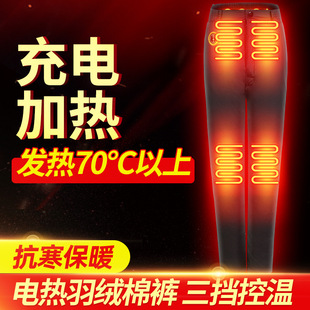 中老年充电发热智能加热棉裤子暖宫男女士保暖裤电热裤远红外发热