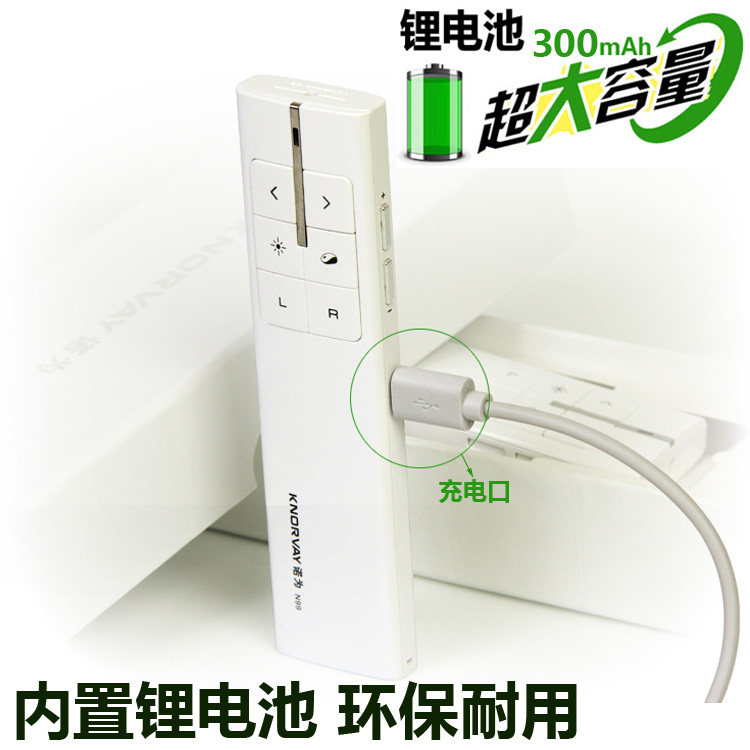 Telecommande - pointeur laser - Ref 384188 Image 3