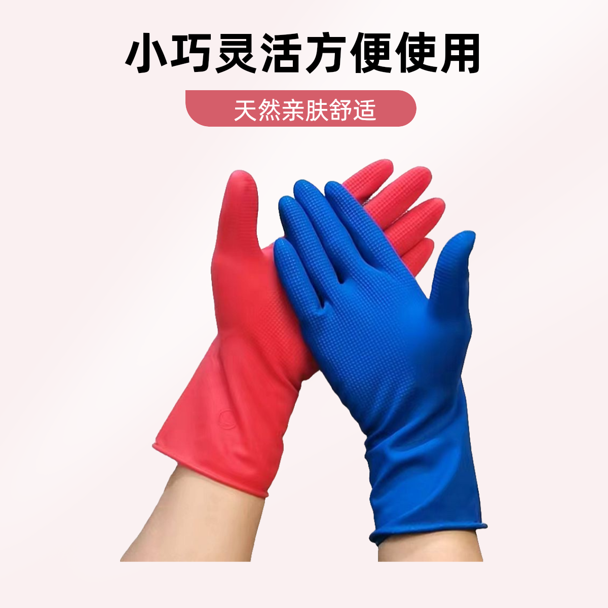 家用保暖短款牛筋贴手烫染食品级洗碗长款插秧防水女士防滑手套