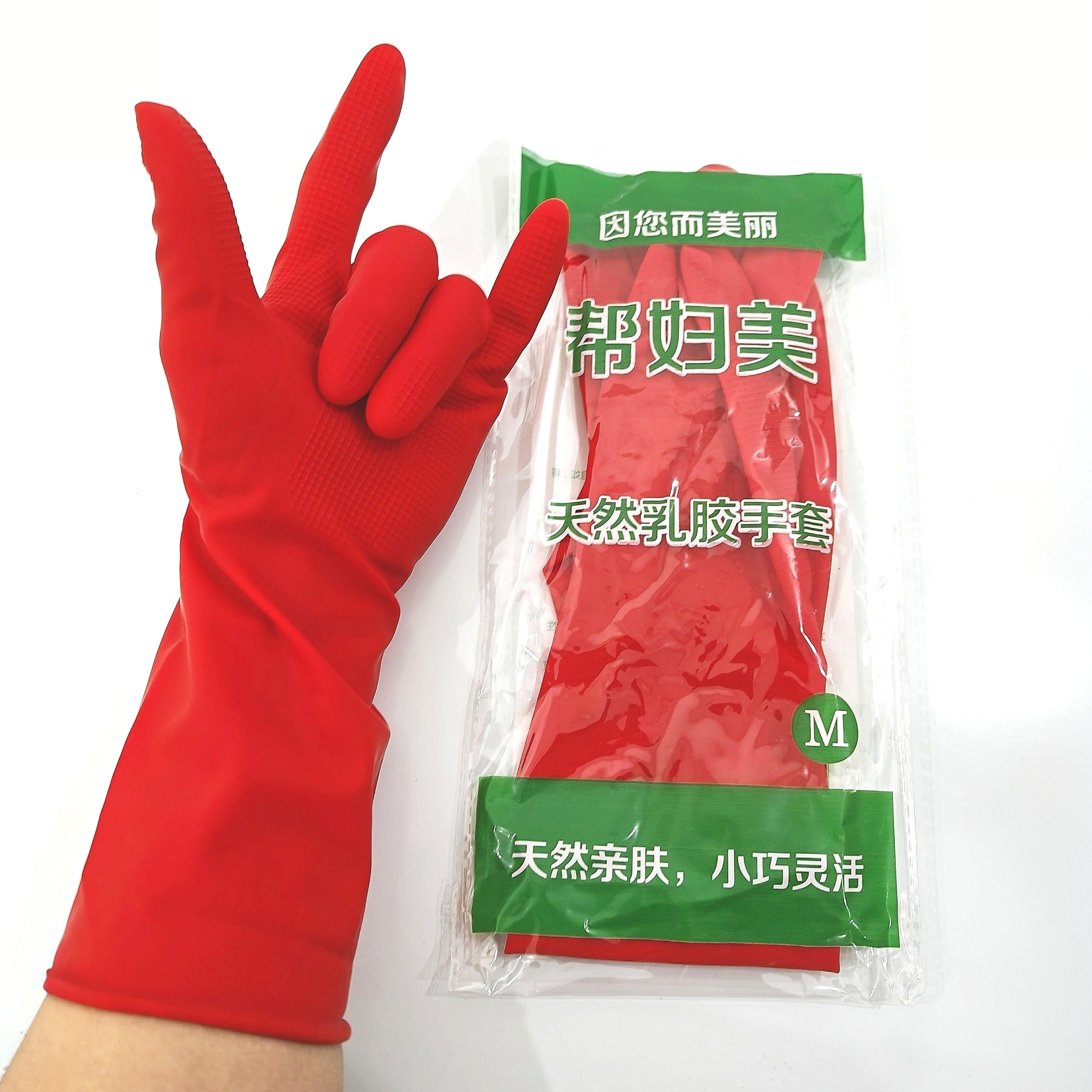 红色长款贴手女士家务手套洗衣洗碗厨房清洁防水防滑保洁橡胶乳胶