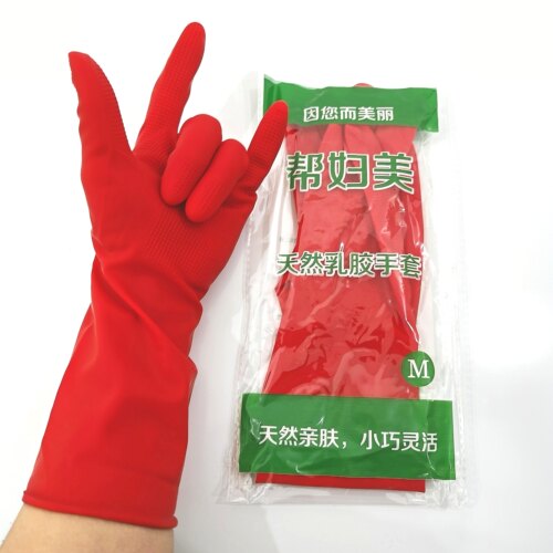 红色长款贴手女士家务手套洗衣洗碗厨房清洁防水防滑保洁橡胶乳胶