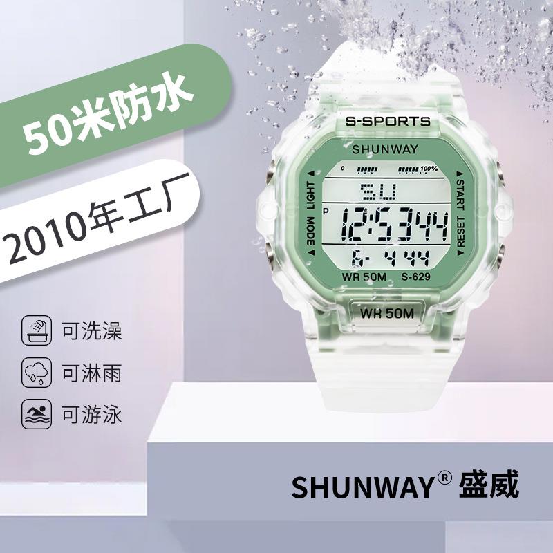 新款透明方块电子手表学生青少年多功能户外运动防水夜光电子表