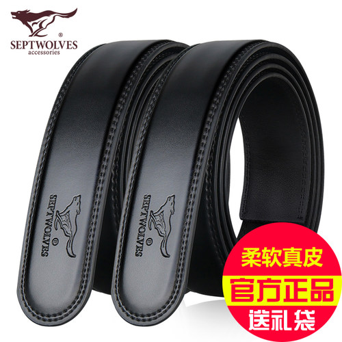 无头腰带男士自动纯牛皮七匹狼