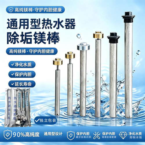 美的樱花海尔万家乐好太太